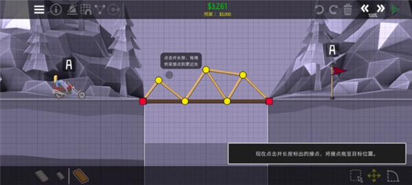保利桥2无限预算版 保利桥2无限预算版