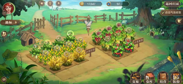 新庄园时代无限金币钻石版 新庄园时代无限金币钻石版