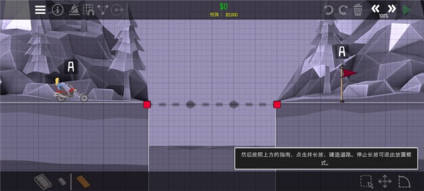 保利桥2无限预算版 保利桥2无限预算版