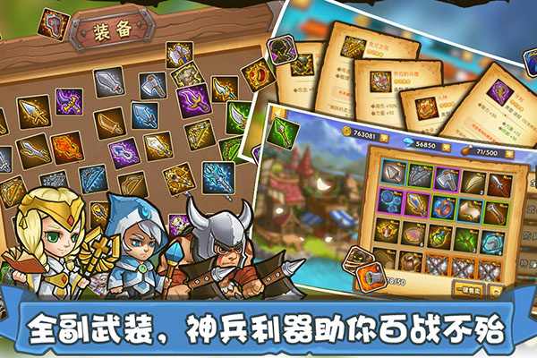 塔防之光无限钻石版 塔防之光无限钻石版