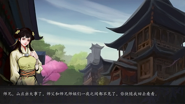 武侠历险记游戏最新版 武侠历险记游戏最新版