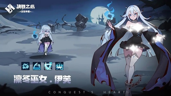 决胜之心0.1折免费版 决胜之心0.1折免费版