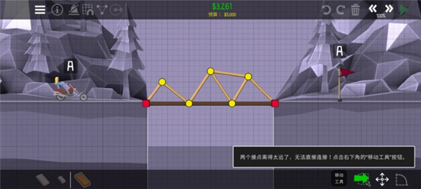 保利桥2无限预算版 保利桥2无限预算版