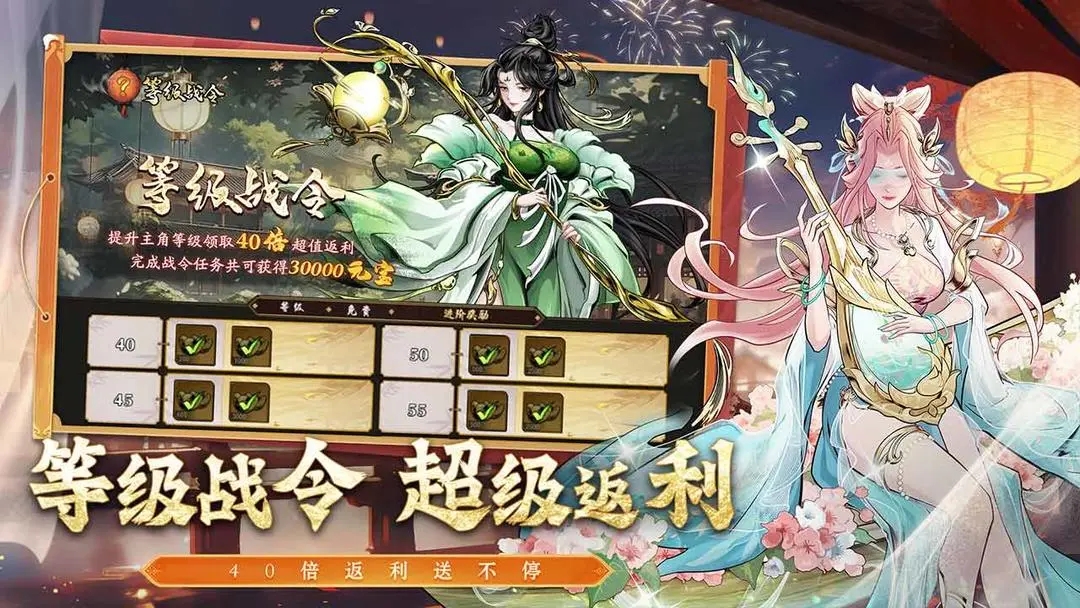 仗剑封魔0.1折版