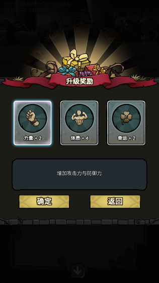 代号肉鸽无限卡组 代号肉鸽无限卡组