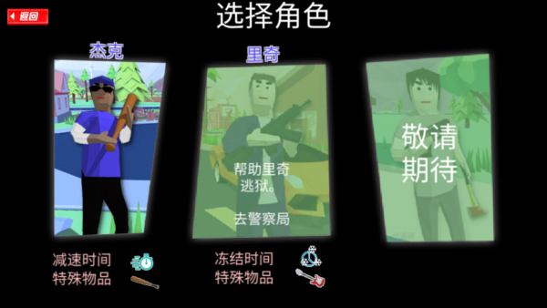 开放世界沙盒模拟器无限金币版 开放世界沙盒模拟器无限金币版