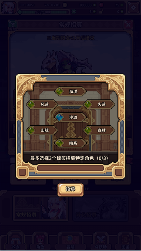 幻想少女公会最新版 幻想少女公会最新版
