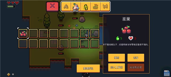 浮岛物语无限金币物资版
