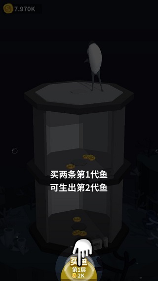咸鱼夫妻要上天内置菜单 咸鱼夫妻要上天内置菜单