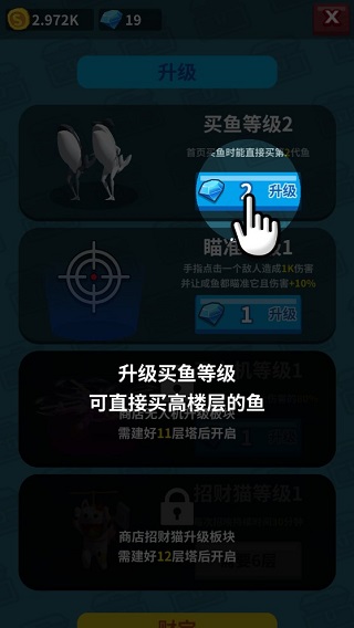 咸鱼夫妻要上天内置菜单 咸鱼夫妻要上天内置菜单