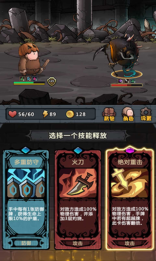 代号肉鸽无限卡组