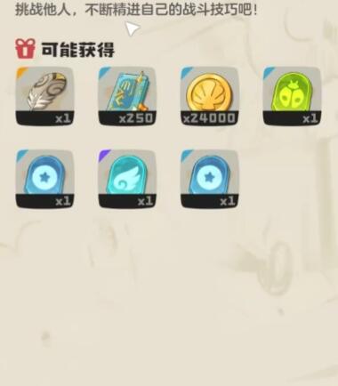 洛克王国世界梅尔任务怎么完成-洛克王国世界梅尔任务流程一览