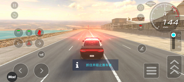 汽车驾驶学校2025无限金币版 汽车驾驶学校2025无限金币版