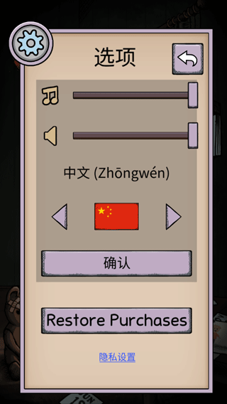 我的孩子生命之源中文版免费版 我的孩子生命之源中文版免费版
