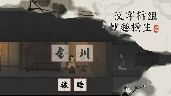 栖云异梦梦蝶无广告