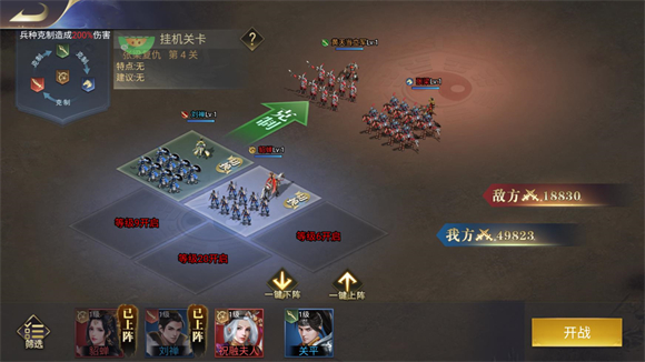 诸世王者游戏最新版