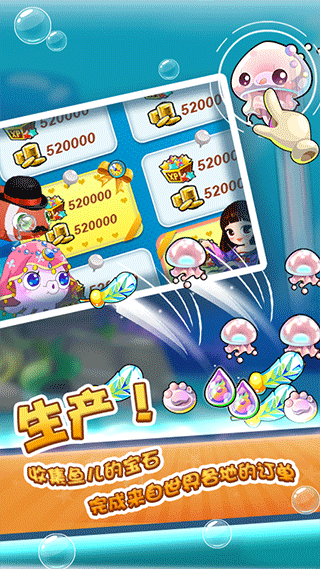 开心水族箱内置菜单版