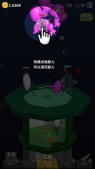 咸鱼夫妻要上天内置菜单 咸鱼夫妻要上天内置菜单