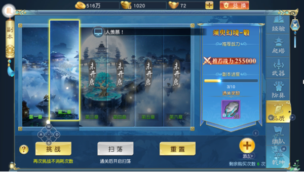 诸世王者游戏最新版 诸世王者游戏最新版