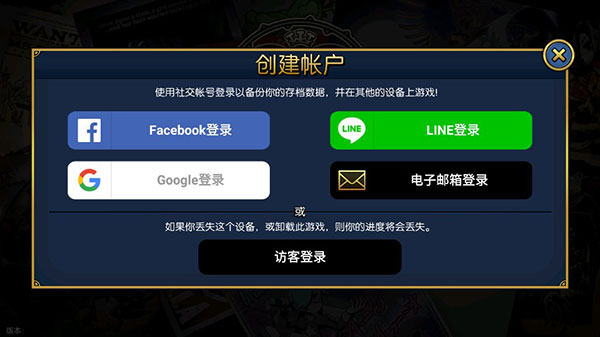 骷髅女孩2025修改器无限钻石版