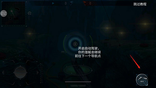 潜艇世界海军无限金币版 潜艇世界海军无限金币版