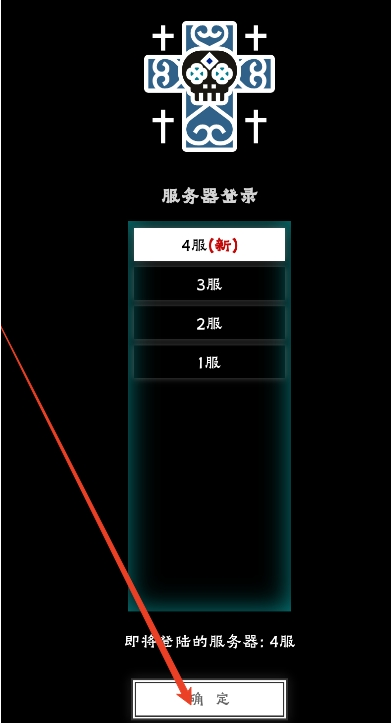 守护神域0.1折 守护神域0.1折