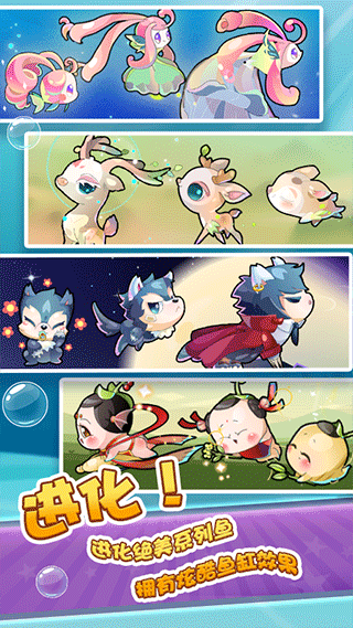 开心水族箱内置菜单版