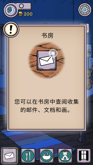 我的孩子生命之源中文版免费版 我的孩子生命之源中文版免费版