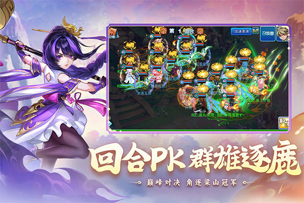 水浒q传0.1折