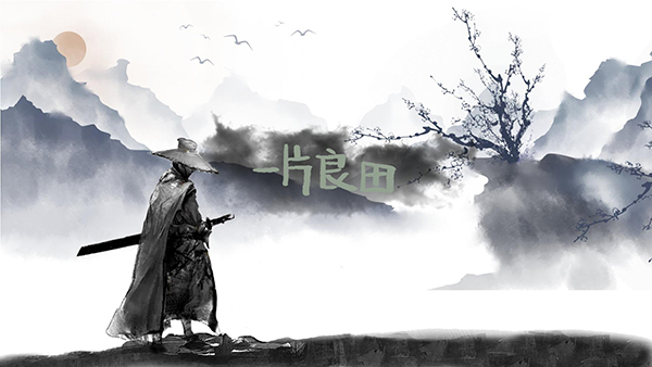 一片良田MOD作弊菜单最新版