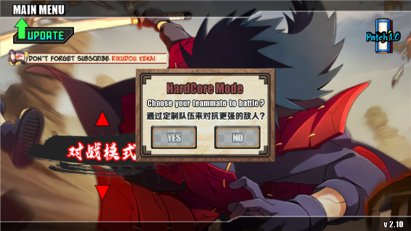 火战国外美化汉化版 火战国外美化汉化版
