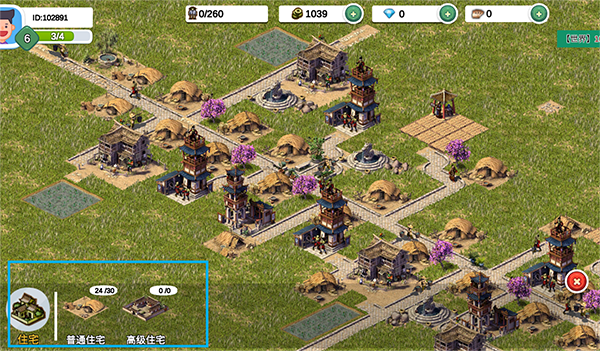 一片良田MOD作弊菜单最新版