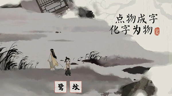 栖云异梦梦蝶无广告
