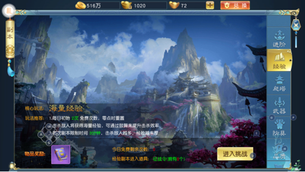 诸世王者游戏最新版 诸世王者游戏最新版