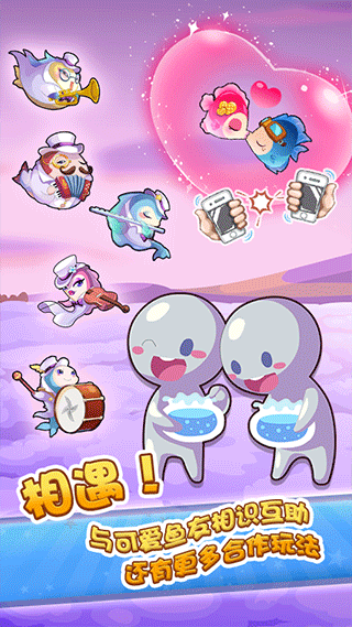 开心水族箱内置菜单版
