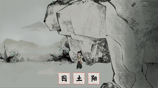 栖云异梦梦蝶无广告