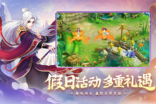 水浒q传0.1折