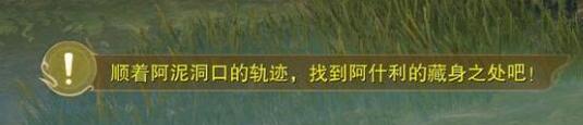 剑网3匿沙影奇遇怎么做-剑网3匿沙影宠物奇遇攻略