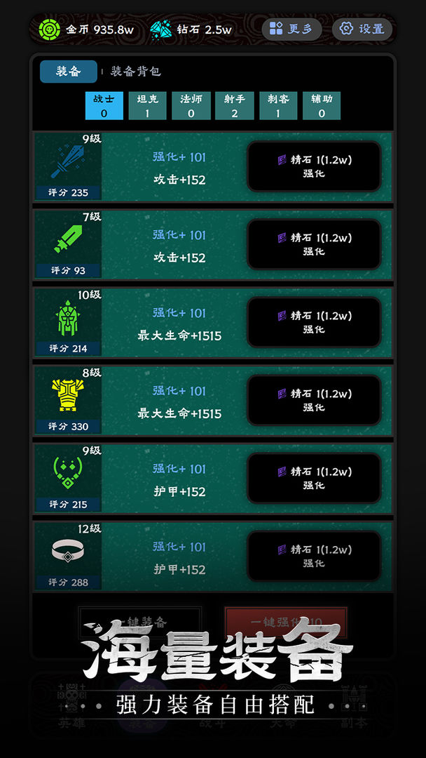 守护神域0.1折