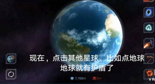 毁灭星球模拟器最新版 毁灭星球模拟器最新版