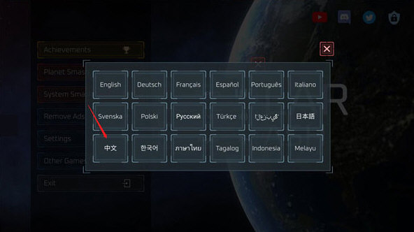 毁灭星球模拟器最新版 毁灭星球模拟器最新版