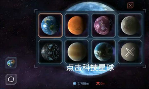 毁灭星球模拟器最新版 毁灭星球模拟器最新版