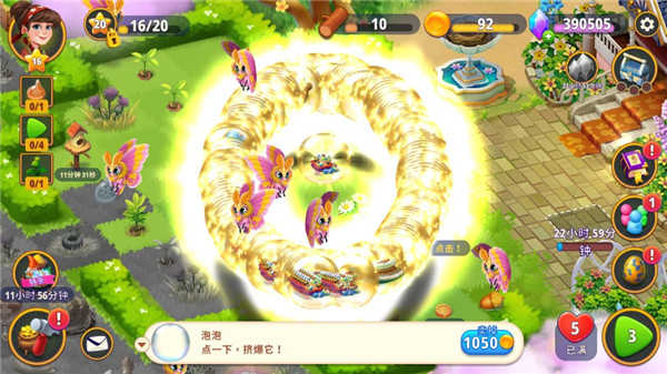 合成花园游戏无限金币钻石版 合成花园游戏无限金币钻石版