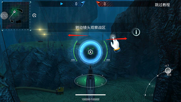潜艇世界海军无限金币版 潜艇世界海军无限金币版