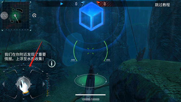 潜艇世界海军无限金币版 潜艇世界海军无限金币版