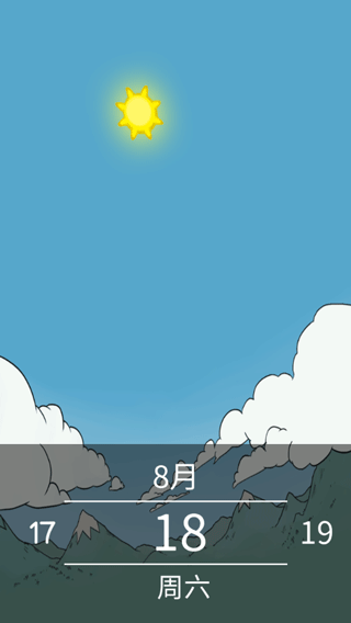 我的孩子生命之源中文版免费版 我的孩子生命之源中文版免费版