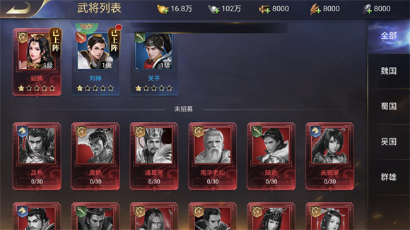 诸世王者游戏最新版
