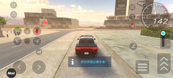 汽车驾驶学校2025无限金币版 汽车驾驶学校2025无限金币版