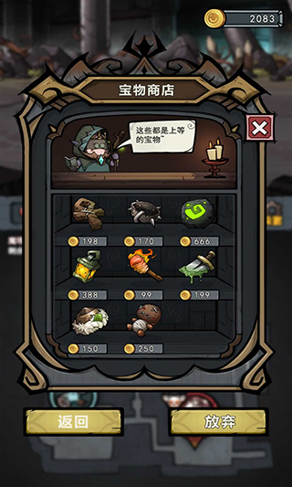 代号肉鸽无限卡组