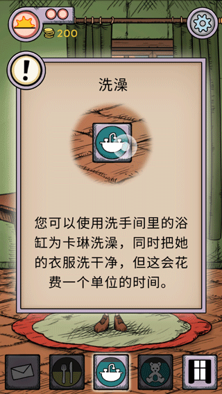 我的孩子生命之源中文版免费版 我的孩子生命之源中文版免费版